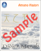 ブログパーツ